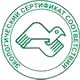 Информация по охране труда на стенд соответствует экологическим нормам в Магазин охраны труда Нео-Цмс в Кореновске
