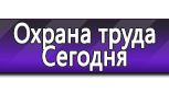 Информационные стенды в Кореновске